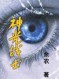 夏日会有回音凶手