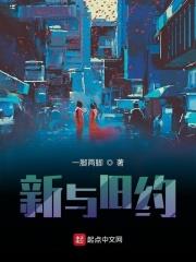 开局屠战神笔趣阁