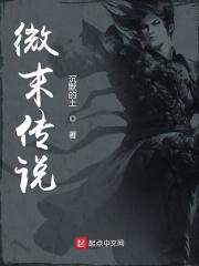 开局屠战神叶辰