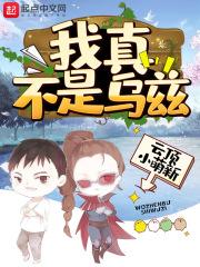 重生之饲主总想吃掉他晋江