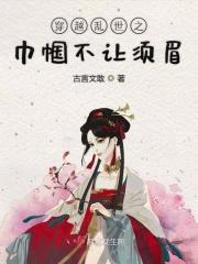 快穿之寻找前世之旅