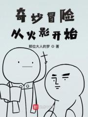 满级影后穿越成女配