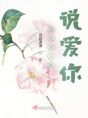 带着系统爆火娱乐圈在线阅读
