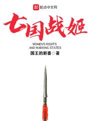大唐天道太子李承乾