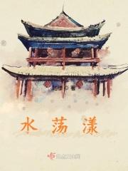 小美人她又