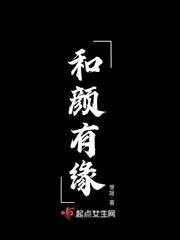 小美人系统