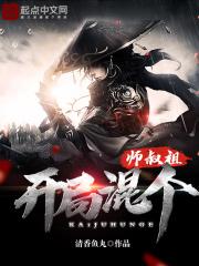 厨师的无奈