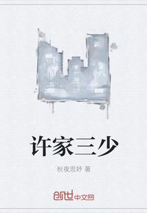 修真界第一奇葩