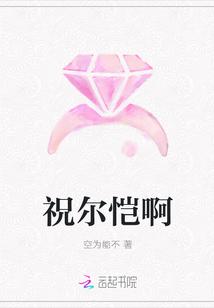 重生换亲我在王府当主母沈晚棠