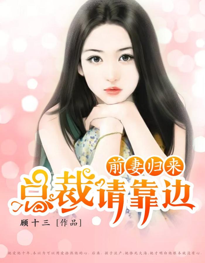 重生回至上仙王