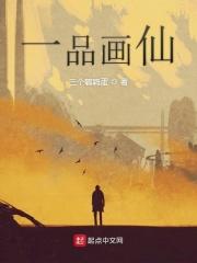 我的眼中星辰是什么歌