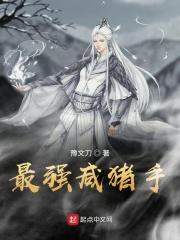 大富翁无敌财富系统