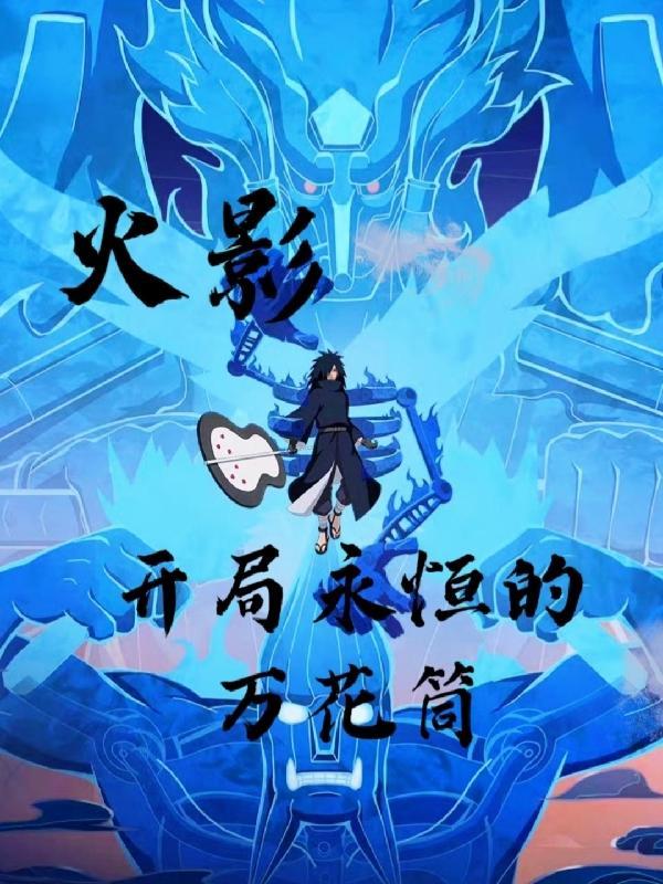 你给我等着这句话算恐吓吗