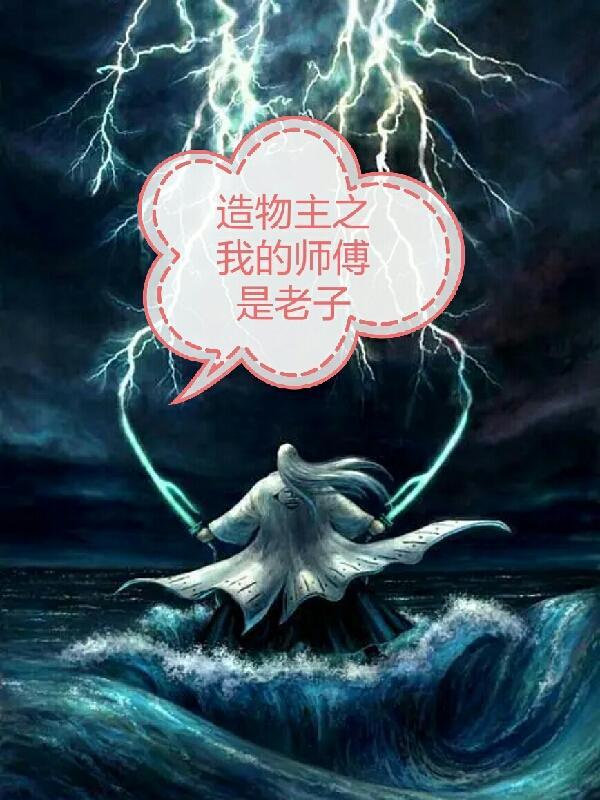 变身仙女