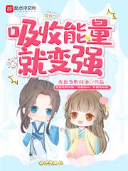 黑天鹅游戏沐声笔趣阁