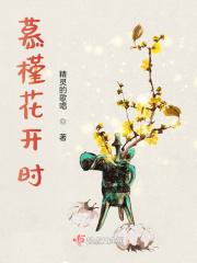 闪婚甜妻蜜蜜宠