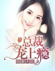 全职之剑心