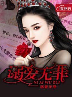 我的妈妈不可能这么可爱动漫