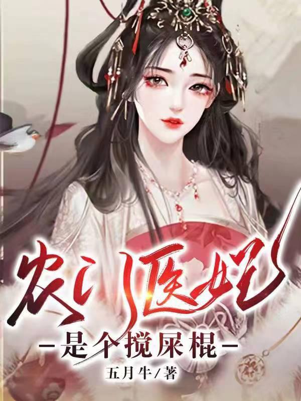 婚然心动慕初晴