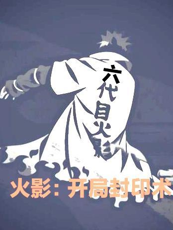 全球机甲