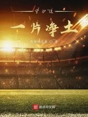 寒江明月