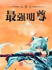 明月寒尘是什么意思
