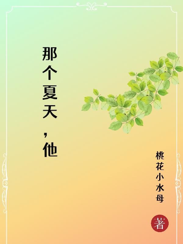 逆旅归来百度百科