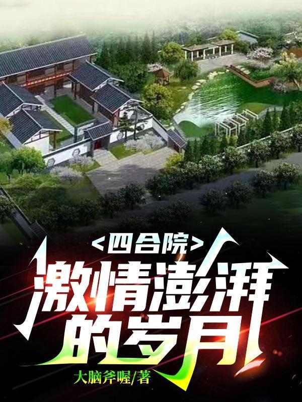 女富婆的第一神医秦风杨如雪免费阅读