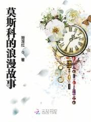 女富婆的第一神医 秦风