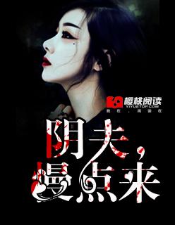 身为杀手的我没有感情