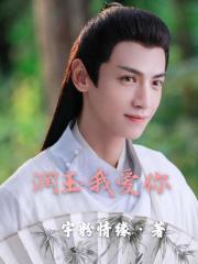 盗墓之人