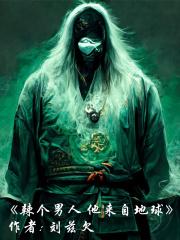 炮灰女配苟成了女主笔趣阁