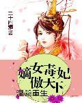 主角出生时有九色神雷的