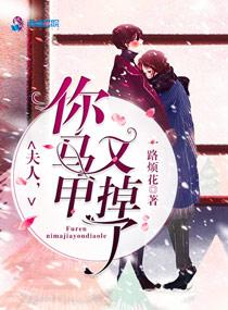 捡到魔族女帝做我娘子