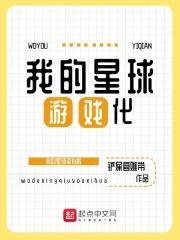 女主穿成尼姑
