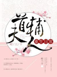 天天警局备案，你管这叫搞副业？