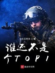 秦时 乔一