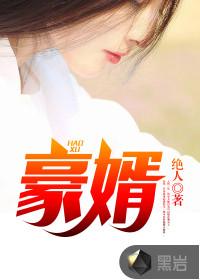 你们是知道怕了!李霄秦万枭 第557章