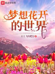 你家小祖宗不想负责 绯音音