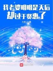 天命医妃太倾城