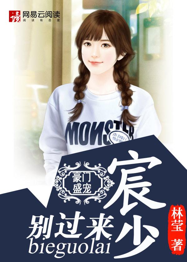 凡人修仙传之我是张铁