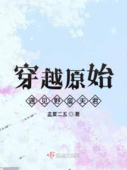 重生之偏执大佬的心上人免费阅读无弹窗