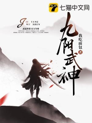 抽筋扒骨后恶毒女配重生了全文免费阅读