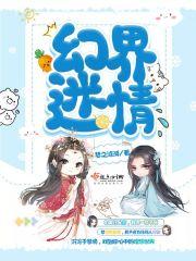 落榜生是什么意思