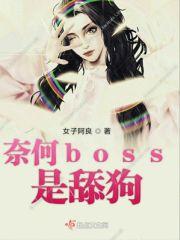 金枷玉锁