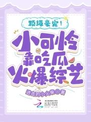 明末逐鹿天下TXT奇书网