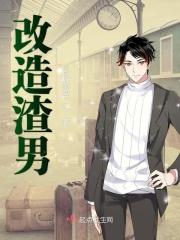 外室独宠?退婚另嫁世子爷请自重