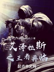 开局女帝赐死签到半圣赵云 努力码字啊