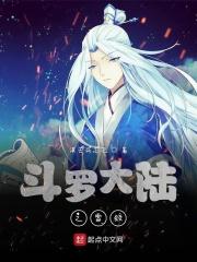 穿越霍格沃茨原创女主