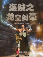 穿越到霍格沃兹的女主